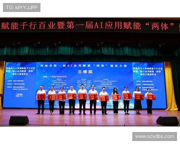 AI辅助裁判判断试点成功落地推动体育赛事裁判系统创新与发展